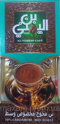 

Al-Yemeni cafe-кофе с кардамоном 200 грамм Египет Оригинал