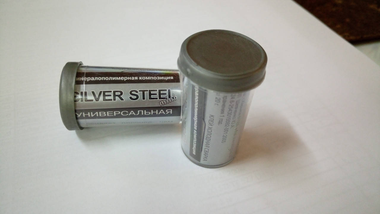 

Холодна зварка Silver Steel 20г (застигає за 20-30 хвилин!)