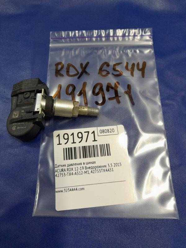 

Датчик давления в шинах ACURA RDX 12-19 42753TX4A51