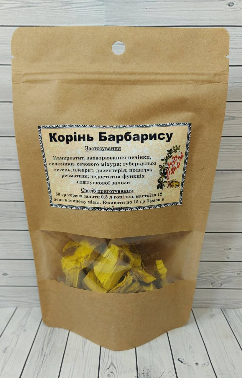 

Корінь барбарису - Барбарис обыкновенный - 50 г