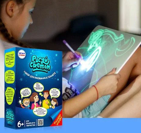 

Игрушка для развития детей Набор для творчества Рисуй Светом А4 (1162)