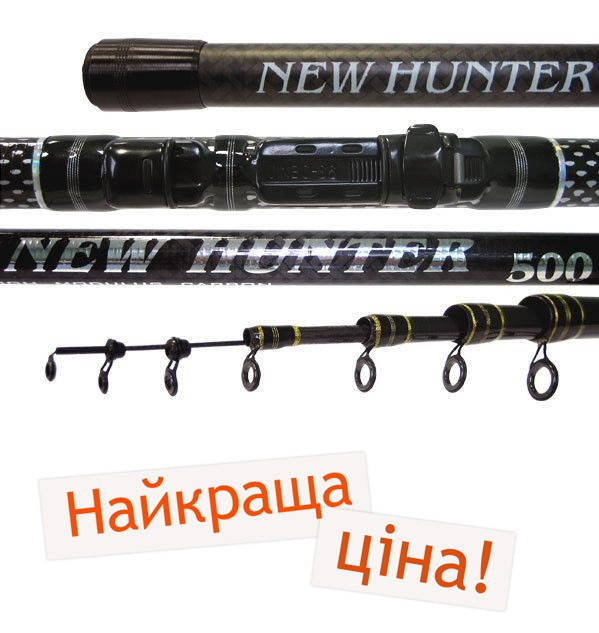 

Вудилище New Hunter Bolognese Карбон SIC 10-30г