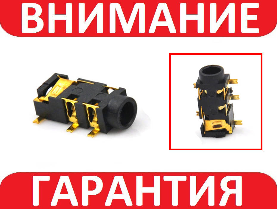 

Гнездо аудио стерео под пайку 3.5мм, Jack PJ-327, 5 контактов