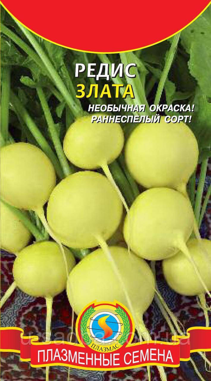 

Редис Злата 2 г (Плазменные семена)