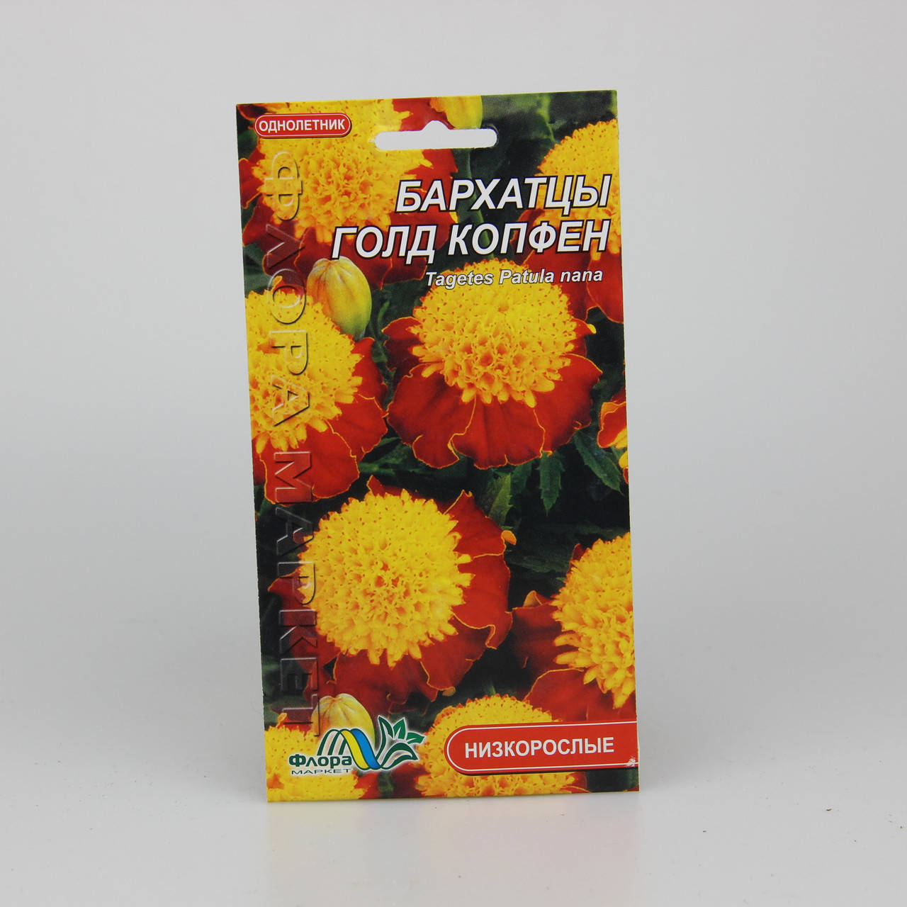 

Бархатцы Голд Копфен 0.3 г