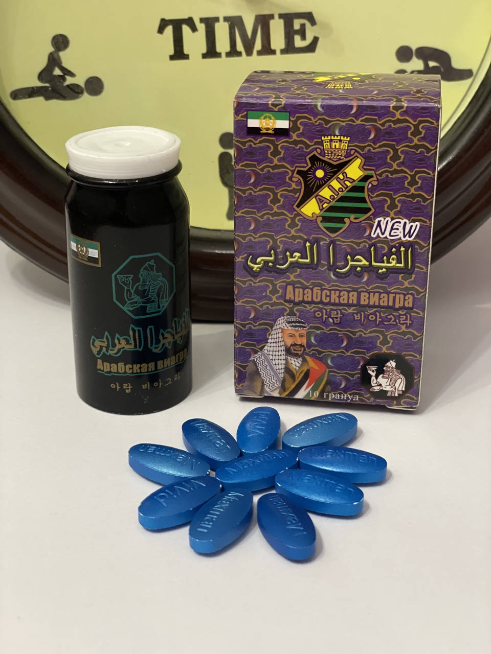 

Арабские таблетки для потенции 10 шт в уп