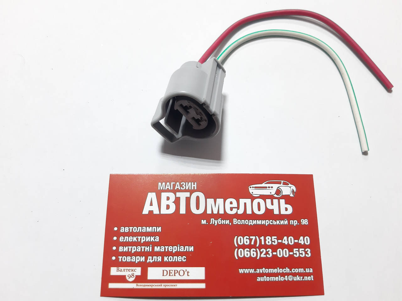 

Разъем вентилятора Lanos