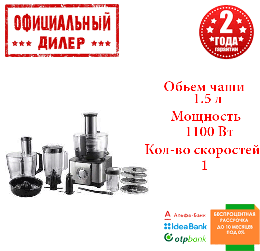 

Кухонный комбайн Gorenje SBR1000BE