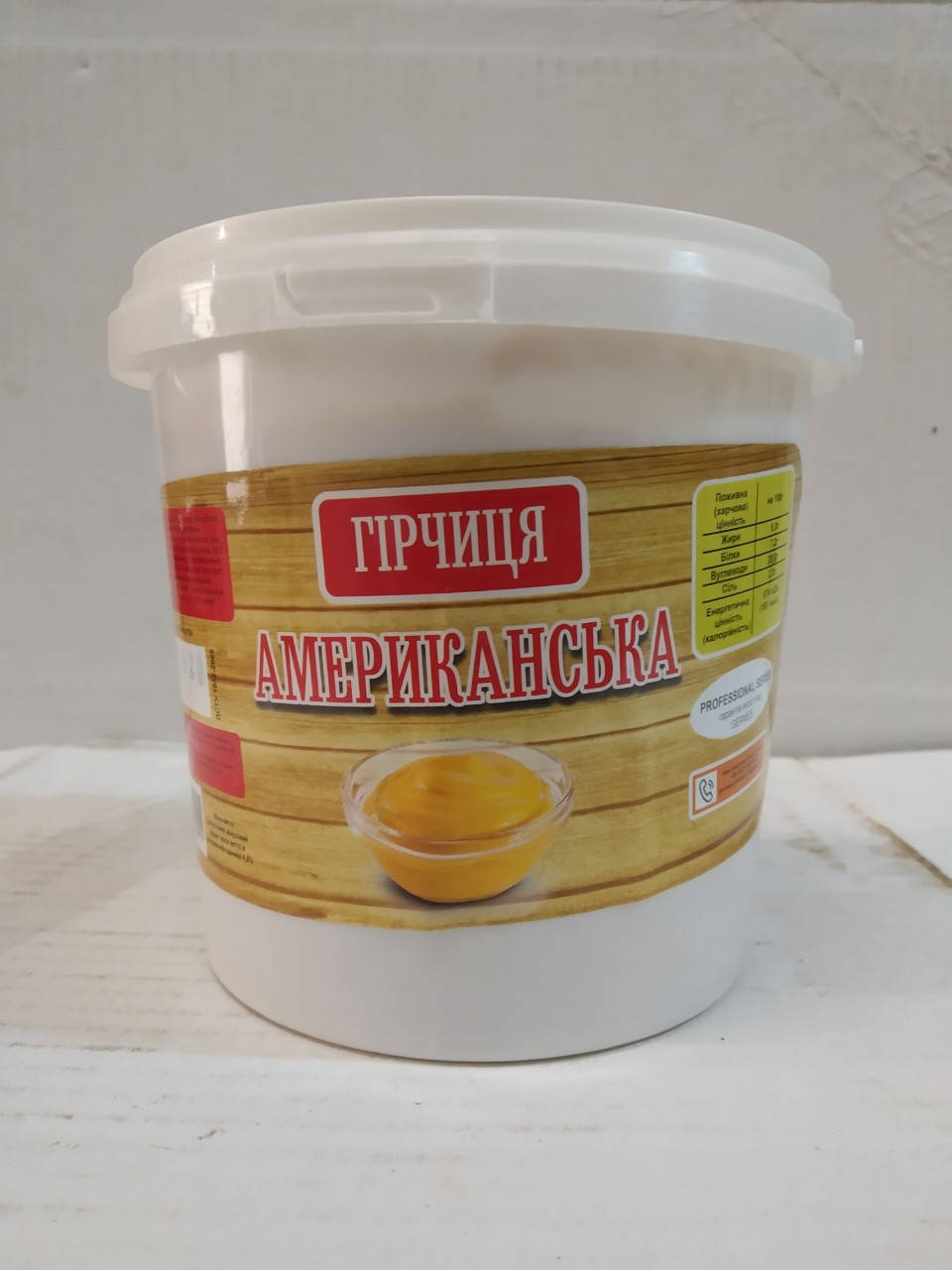 

Горчица Американская, ведро 1 кг