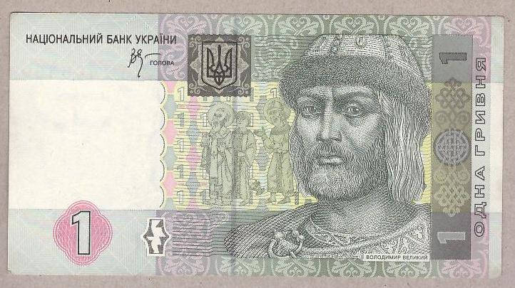 

Банкнота Украины 1 гривна 2005 г. VF
