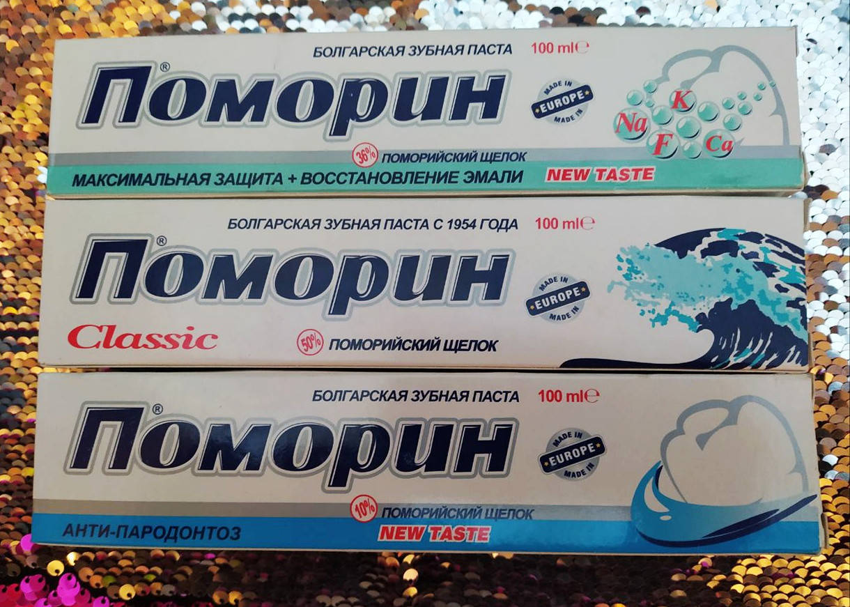 

Зубная паста Поморин, 100мл (Болгария)