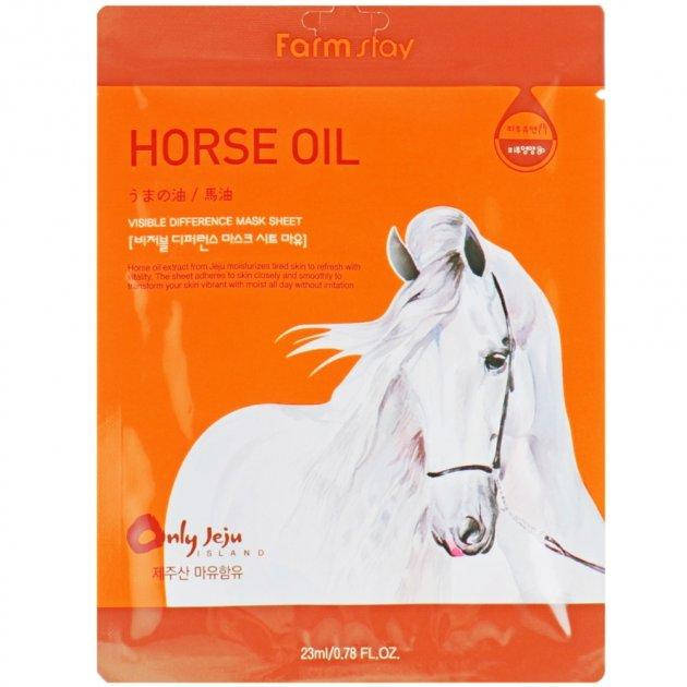 

Маска живильна для обличчя з кінським жиром FarmStay Horse Oil 23 мл