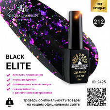 

Гель лак BLACK ELITE 212, Global Fashion 8 мл