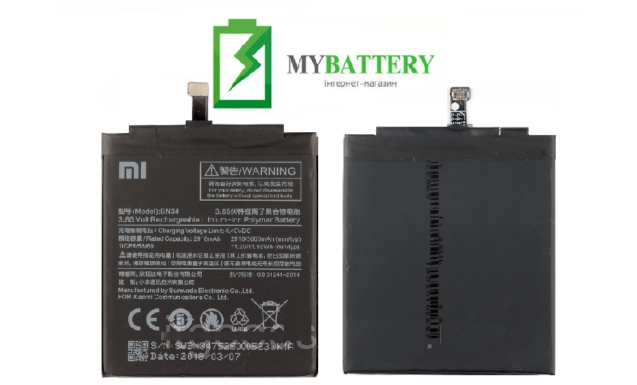 

Оригинальный аккумулятор АКБ (Батарея) BN34 для Xiaomi Redmi 5A 3.85V 3000mAh