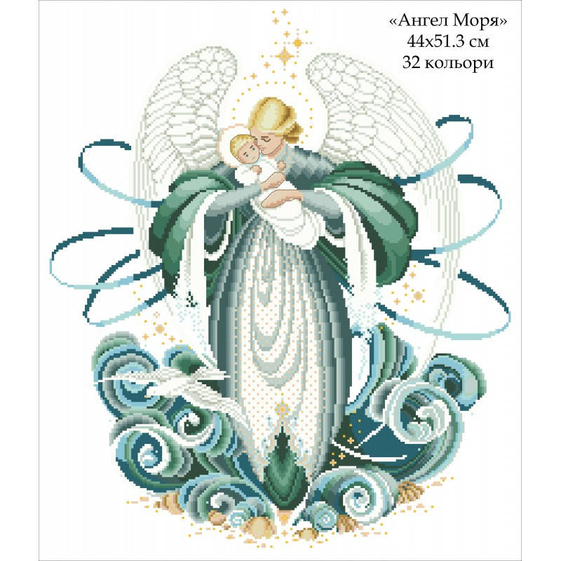 

Схема для вишивки СК-2253 Ангел Моря