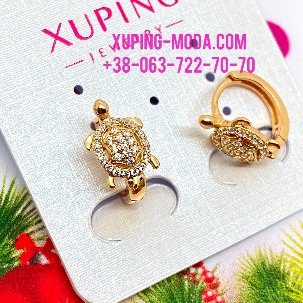 

Серьги Xuping черепашки
