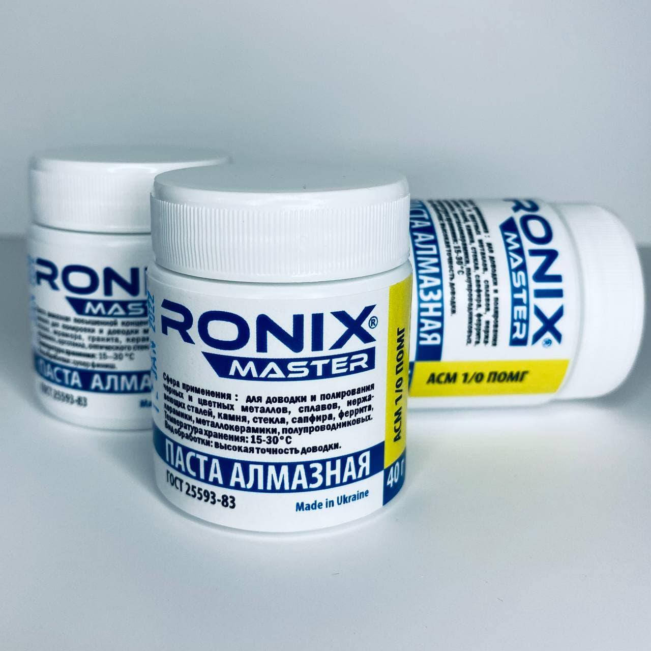 

Алмазная паста по металлу АСМ зерно 1/0 ПОМГ (жёлтая) RONIX master