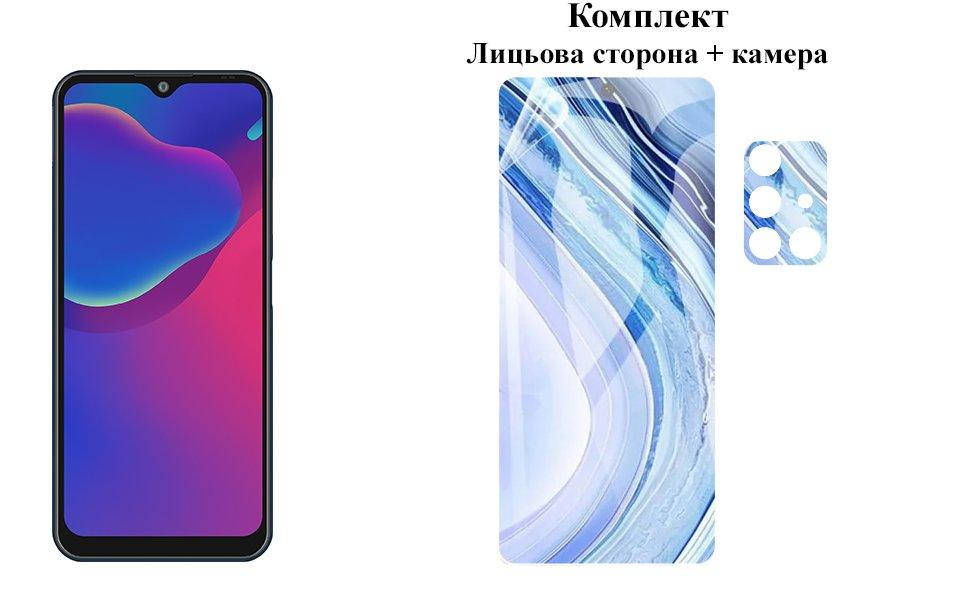 

Защитная пленка ARMOR 3D для ZTE BLADE V2020 Smart на экран та камеру, Прозрачный