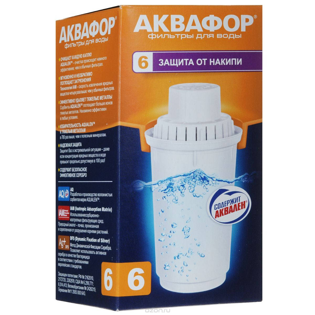 

Картридж для кувшина Аквафор умягчающий B100-6