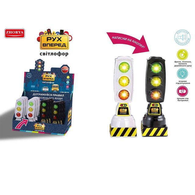 

Игрушка Светофор ''Движение вперед'' UKA-A0110 укр