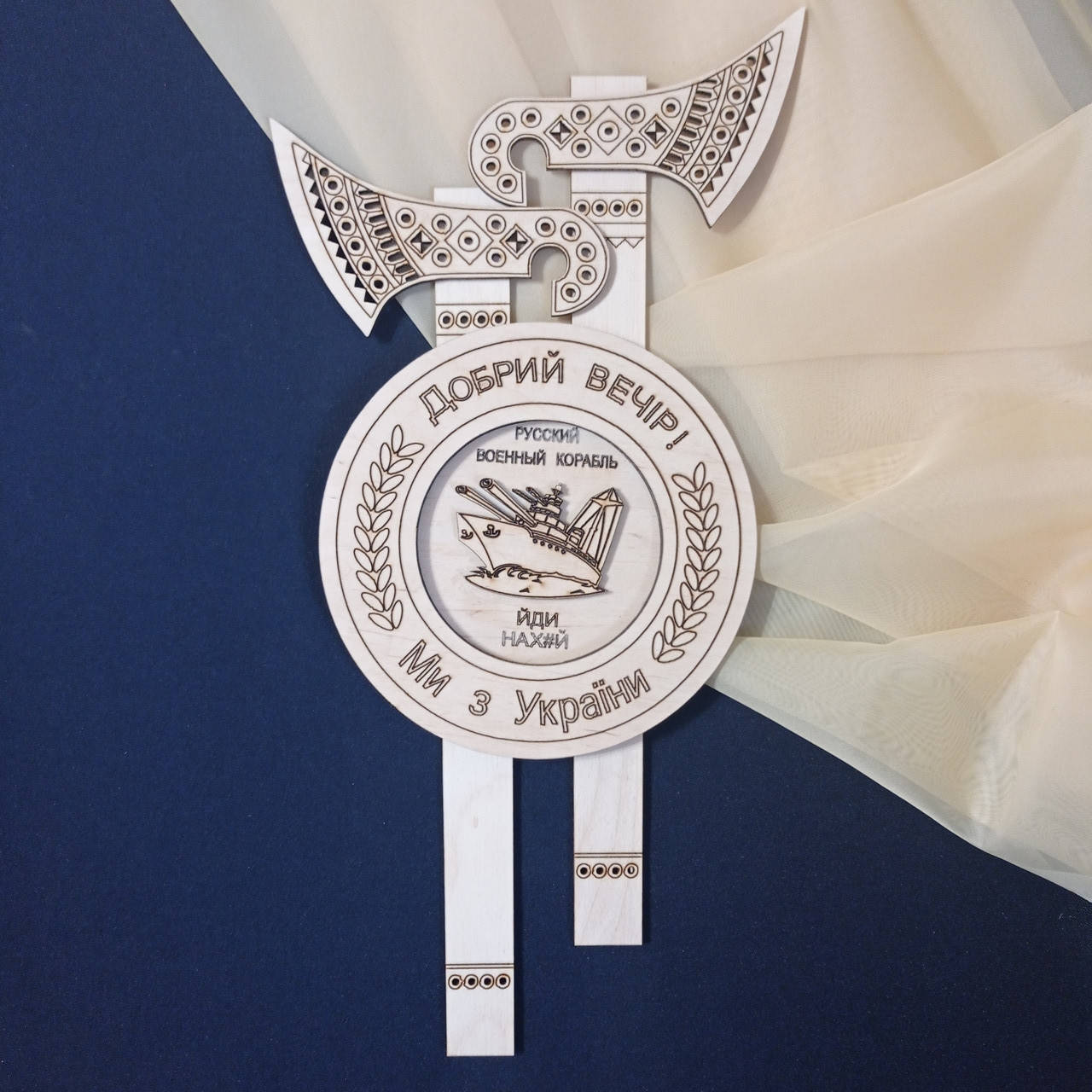 

Украинский сувенир 38х22 см.