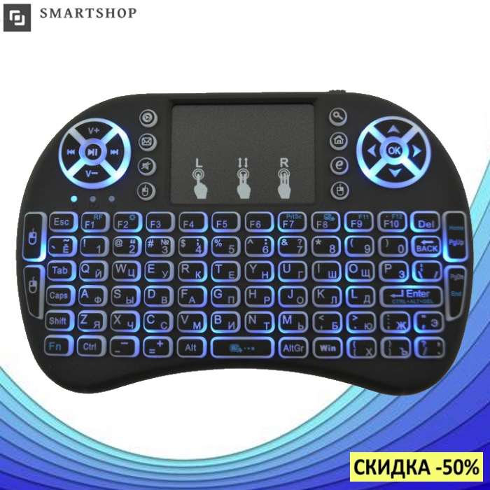 

Беспроводная мини клавиатура KEYBOARD MWK08/i8 LED с тачпадом и подсветкой (s15), Черный