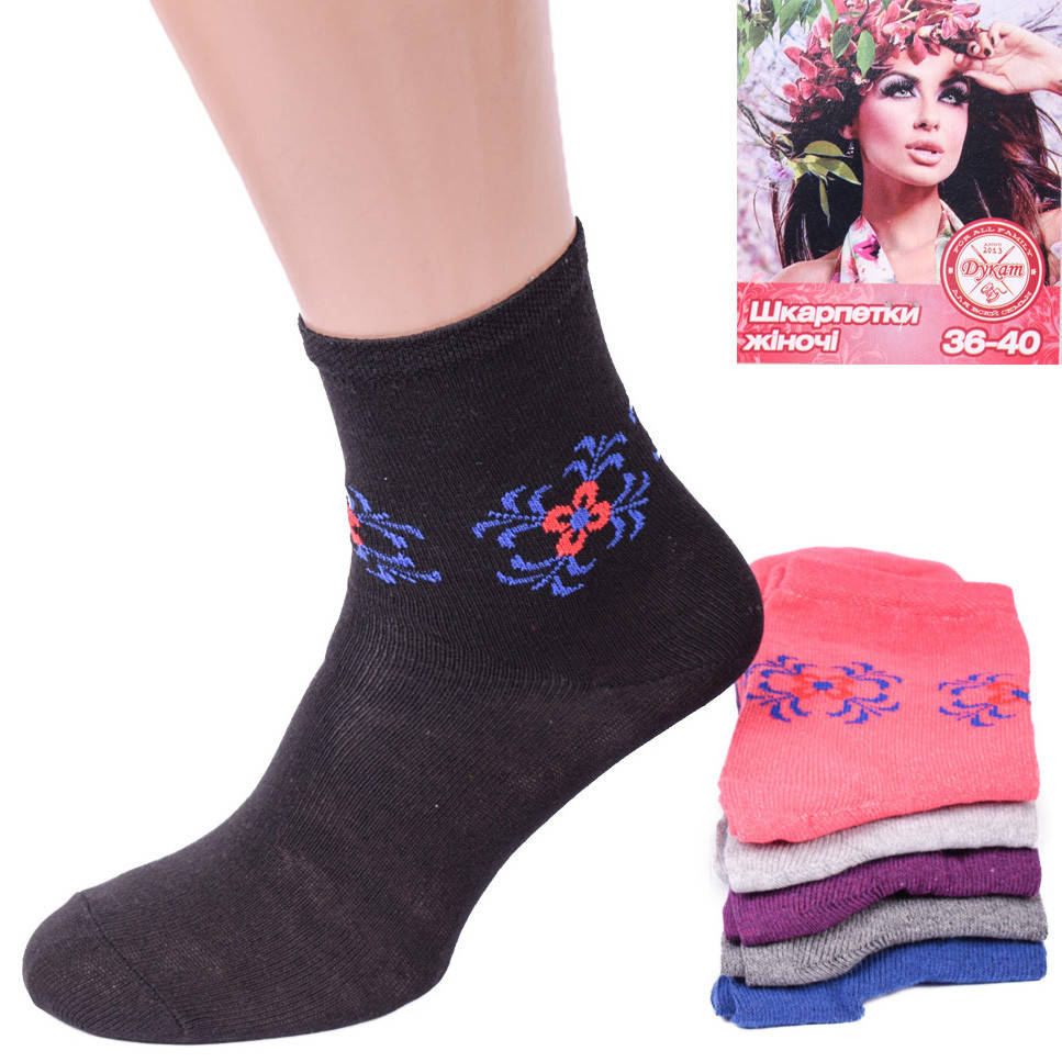 

Носки женские Дукат BV129-25. В упаковке 12 пар. Размер 36-40