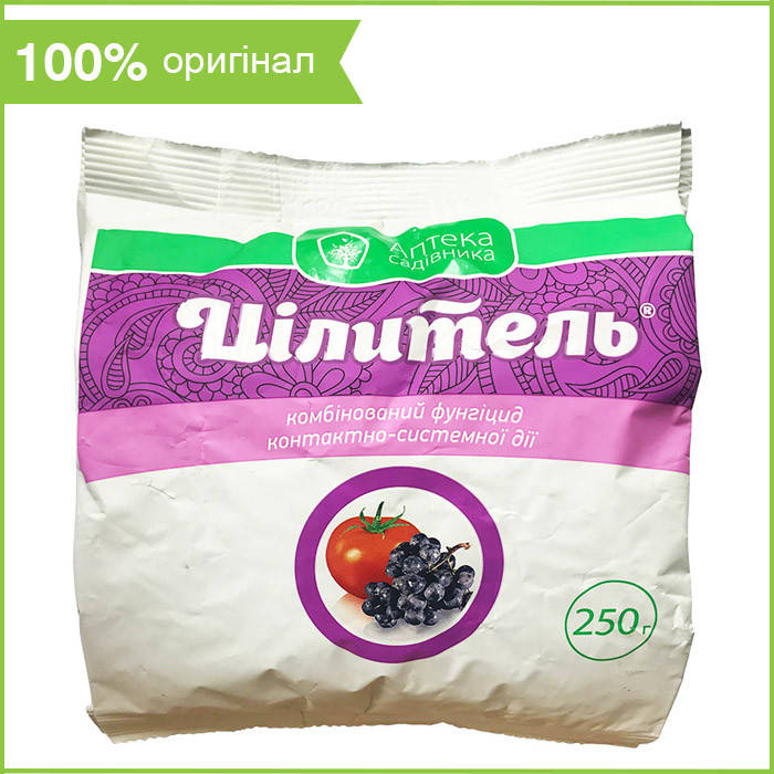 

Фунгицид "Целитель" 250 г от Ukravit (оригинал)