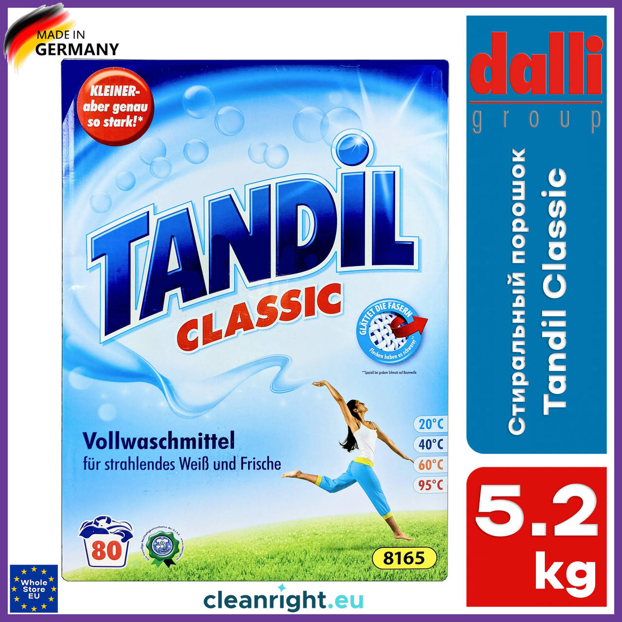 

Стиральный порошок Тандил Tandil Classic 80