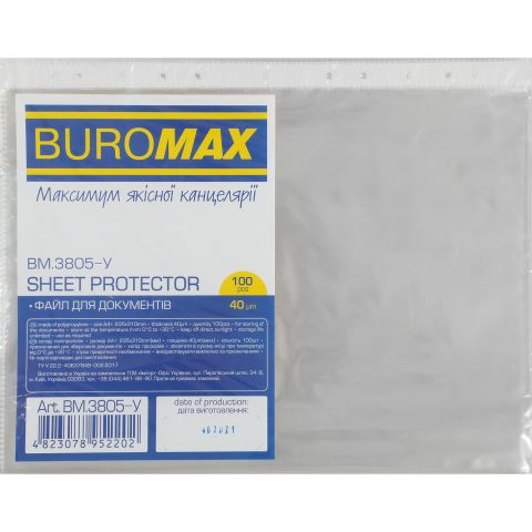 

Файлы А4+ 40 мкр глянцевые 100шт JOBMAX BUROMAX BM.3805-y