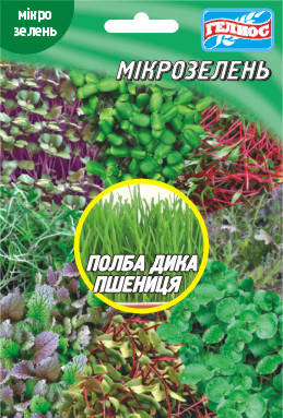 

Семена Полбы для микрозелени 50 г