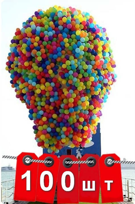 

Повітряні кульки шарики RAINBOW 100 шт, Разные цвета