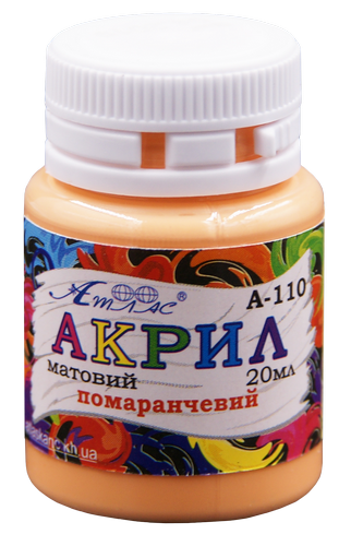 

Краска акриловая Атлас 20 мл - Оранжевая AS-1510, А-110, Оранжевый
