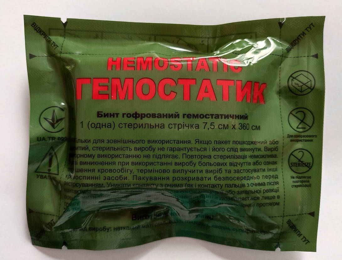 

Гемостатичний бинт 7.5см*360см, при замовленні від 10 штук знижка 7% на кожну штуку