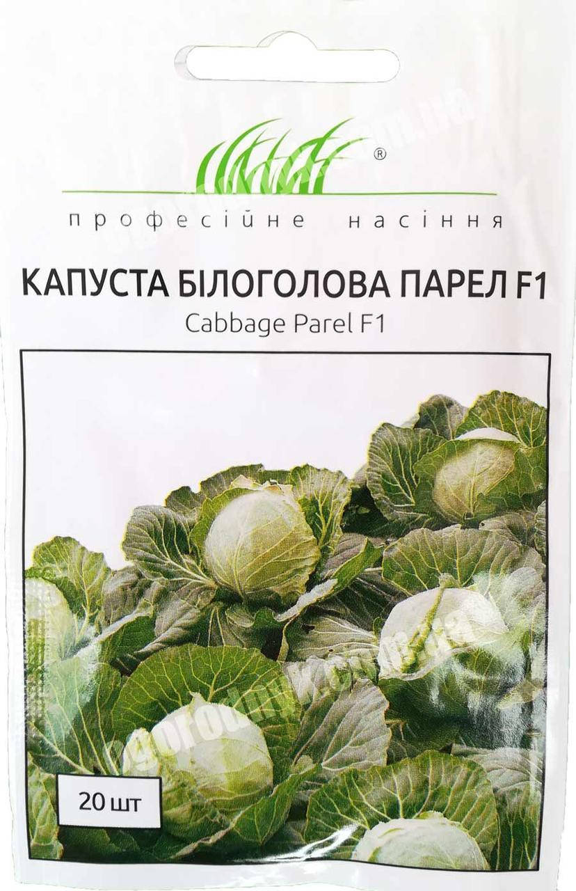 

Семена капусты Парел F1 20 шт. Голландия