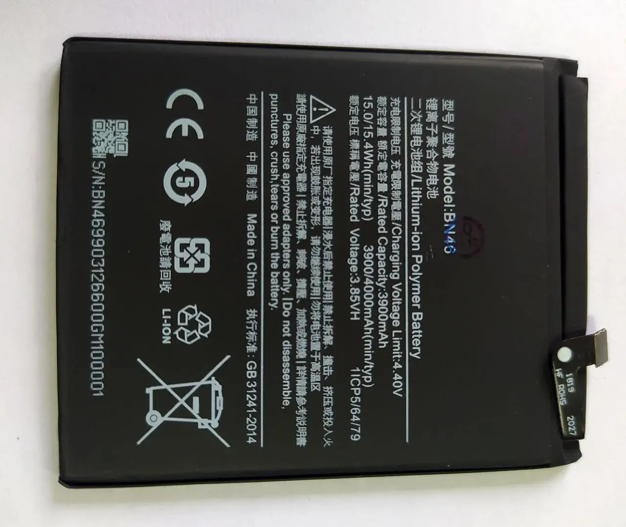 

Аккумуляторная батарея BN46 v2 для мобильного телефона Xiaomi Redmi Note 6