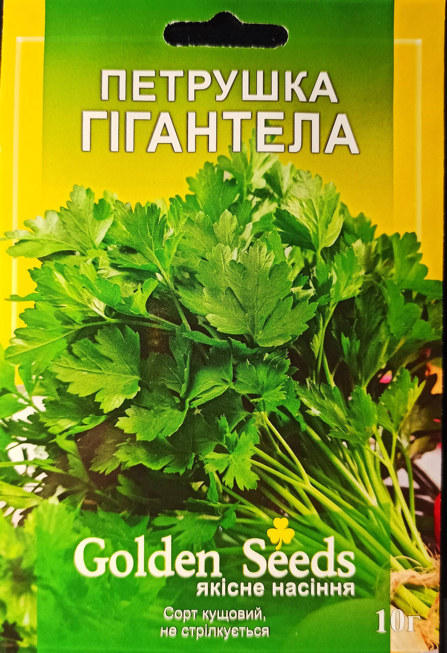 

Семена петрушка "Гигантелла" 10 г.