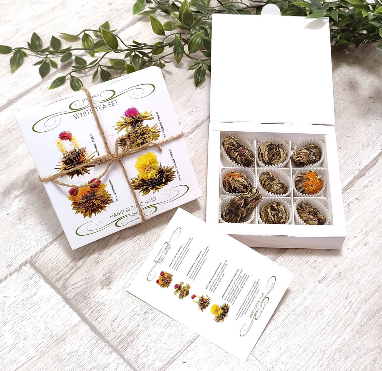 

Набор белого, вязаного чая (9 шт.) Шикарный набор чая для подарка