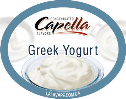 

Ароматизатор Capella Greek Yogurt (Греческий йогурт)
