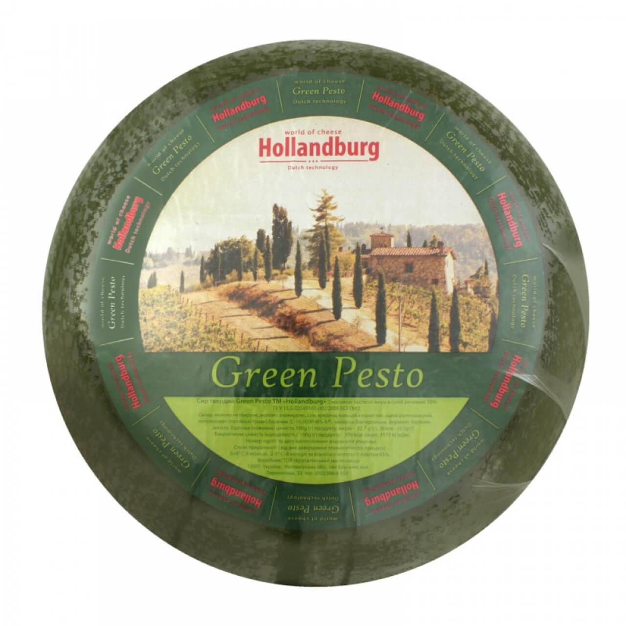 

Сыр Hollandburg Pesto Verde 1кг