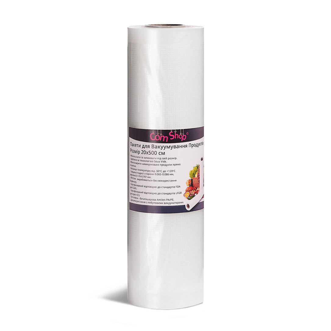 

Пакеты для Вакууматора - Вакуумная Пленка в Рулоне - 20х500 см - ОРИГИНАЛ - Сертификация FDA+LFGB - ТМ ComShop