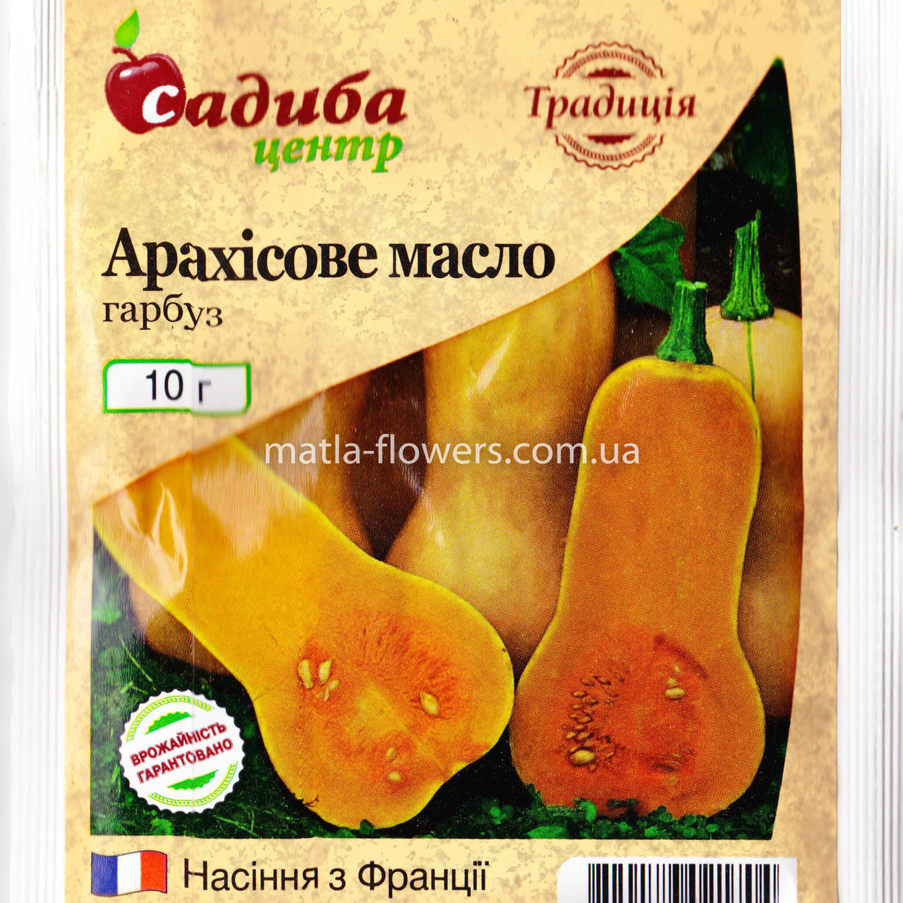 

Семена Тыква Арахисовое масло 10 г