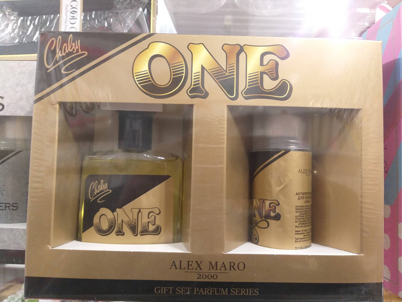 

Подарочный набор 2 в 1