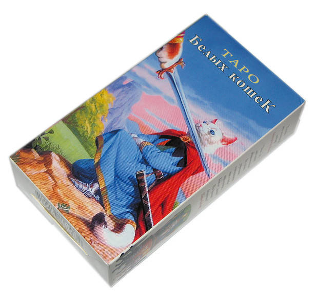 

Таро Белых кошек