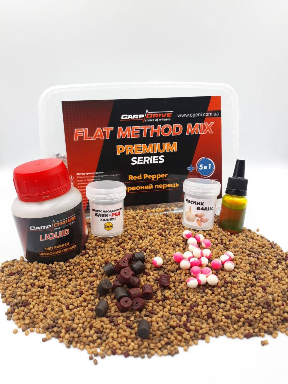 

Методный пеллетс, флэт метод микс Red Pepper (Красный перець) Premium series + Carp Drive 5 в 1