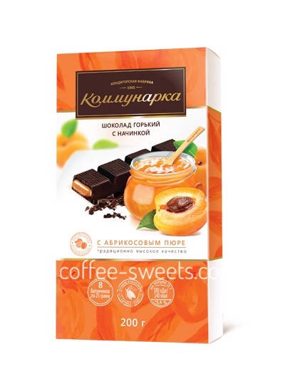 

Шоколад "Коммунарка" 200г Горький с Абрикосовым пюре (25г * 8)