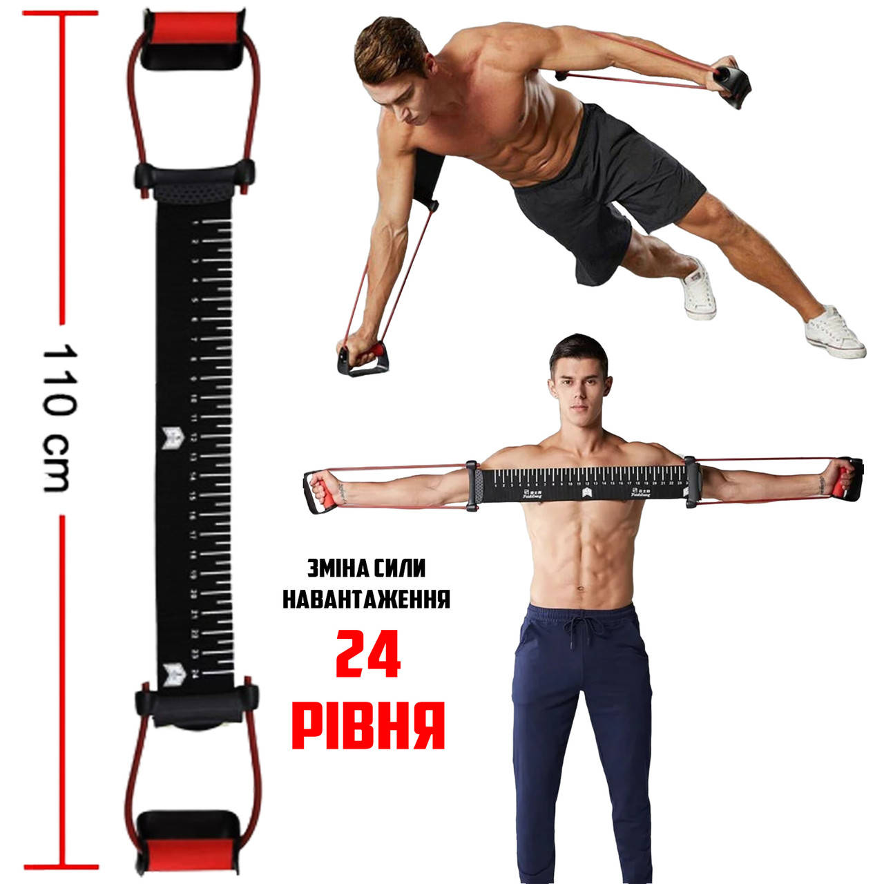 

Эспандер многофункциональный Multifunctional Puller для фитнеса и тренировок с регулировкой нагрузки UG