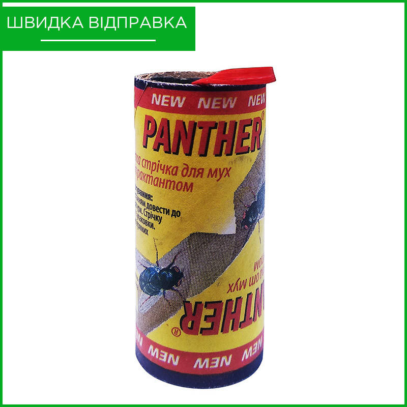 

PANTHER ("Пантера"), Чехия. Липкая лента (липучка) для мух и мошек с аттрактантом. Оригинал