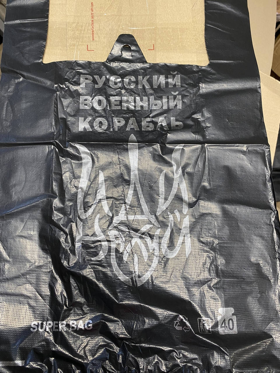 

Пакет-майка 360*560 мм Super Bag, Черный