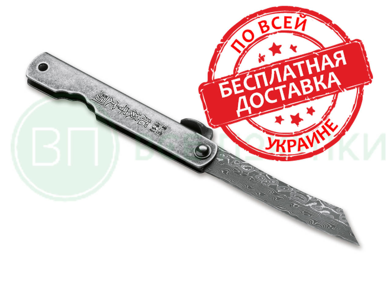 

Нож Higonokami "Kinzoku Damascus" (01PE310)